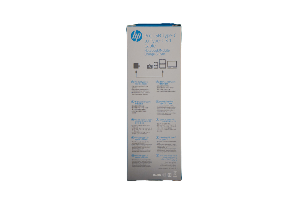 HP Pro USB Type-C to Type-C Cable (3.3FT)